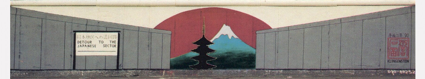 Thomas Klingenstein, Umleitung in den japanischen Sektor, 1990 © Stiftung Berliner Mauer, postcard
